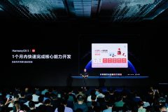 <b>电脑端已完成适配</b>