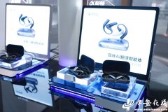 户仅需一句话的语音样本