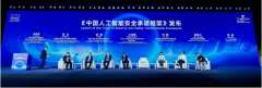 <b>工智能手艺使用以报酬本</b>